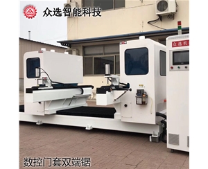 西藏数控门套双端锯